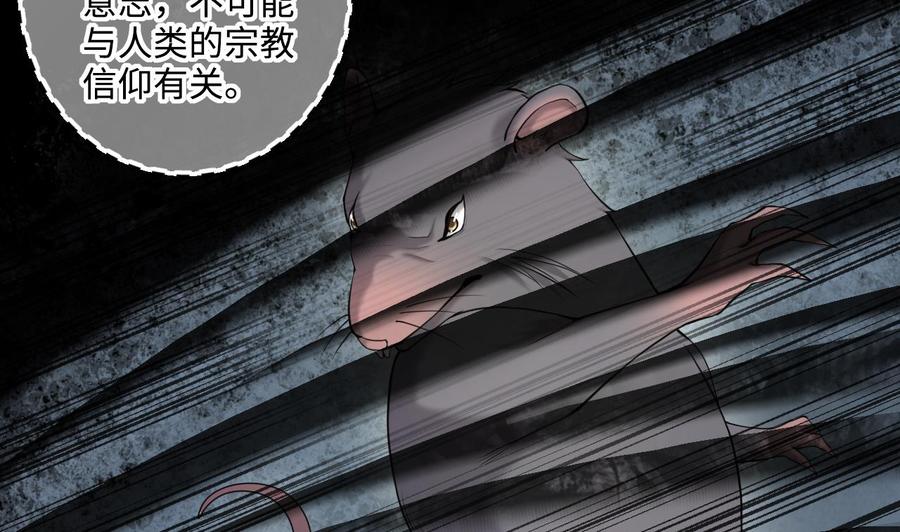 第416话廖叔的信2-剃头匠-云栖动漫（第11张）