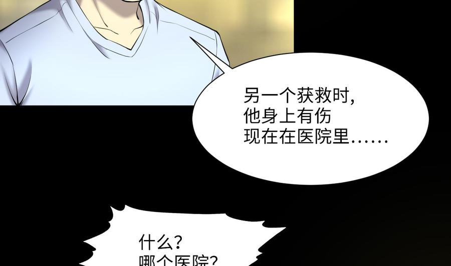 第416话廖叔的信2-剃头匠-云栖动漫（第26张）