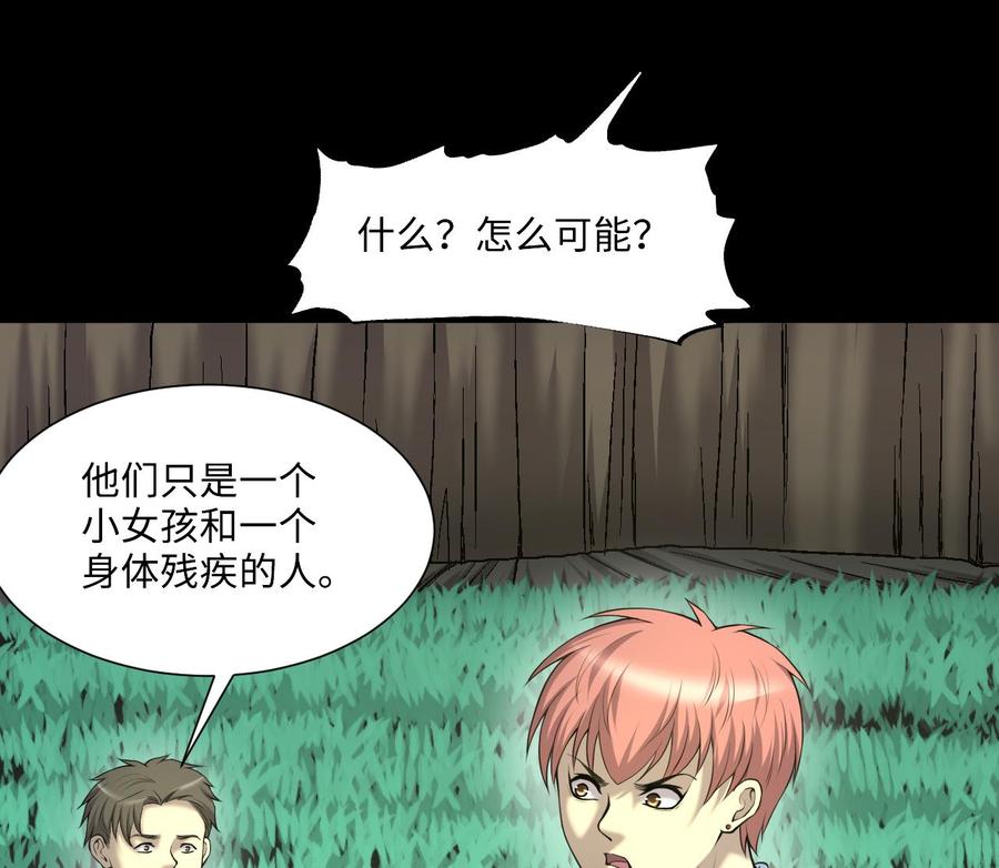第416话廖叔的信2-剃头匠-云栖动漫（第23张）