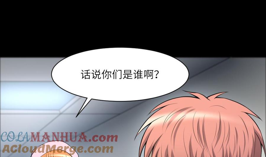 第417话廖叔出手1-剃头匠-云栖动漫（第13张）