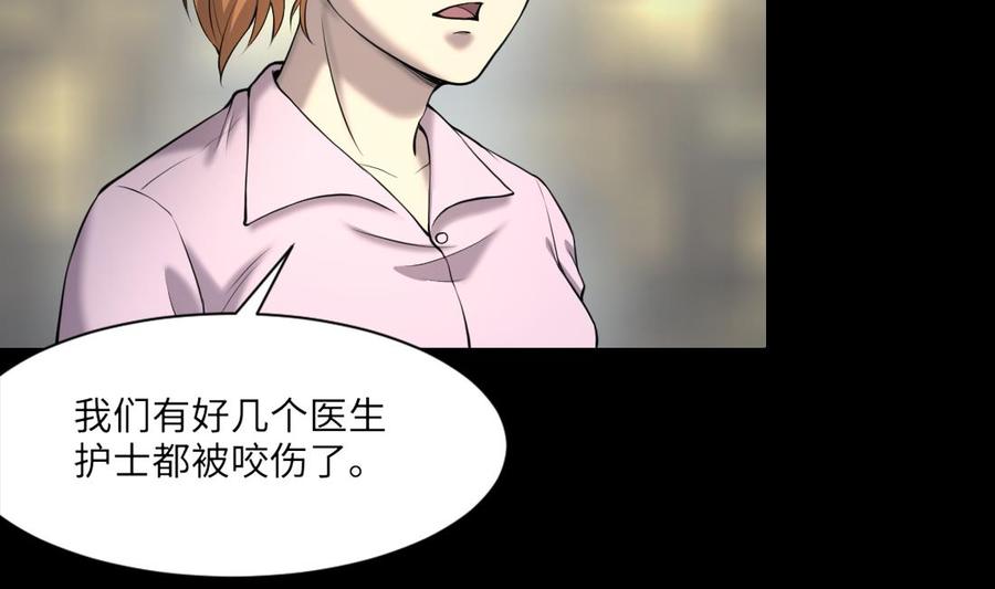 第417话廖叔出手1-剃头匠-云栖动漫（第8张）
