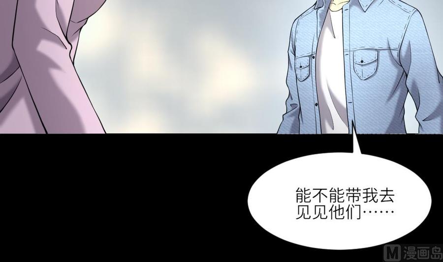第417话廖叔出手1-剃头匠-云栖动漫（第12张）