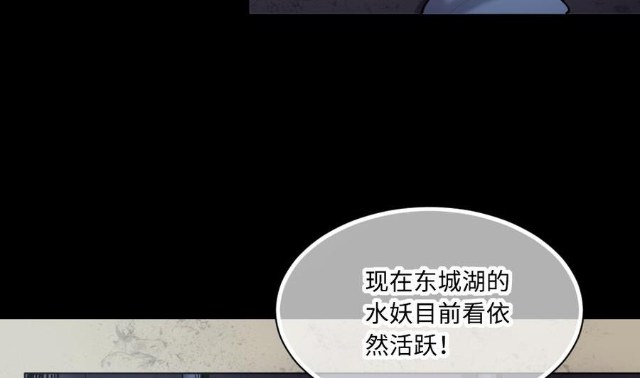 第418话廖叔出手2-剃头匠-云栖动漫（第23张）