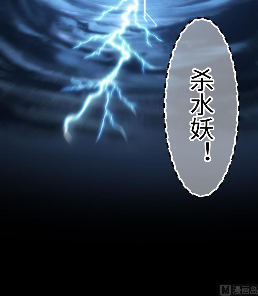 第418话廖叔出手2-剃头匠-云栖动漫（第27张）