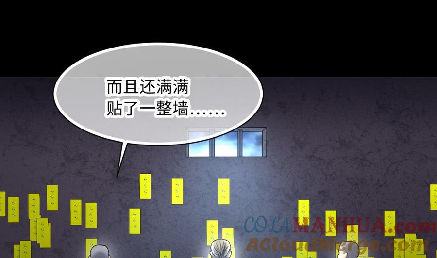 第418话廖叔出手2-剃头匠-云栖动漫（第13张）