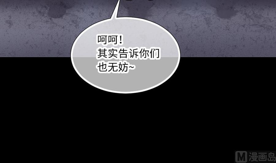 第418话廖叔出手2-剃头匠-云栖动漫（第21张）
