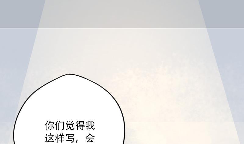 第41话古海眼1-剃头匠-云栖动漫（第2张）