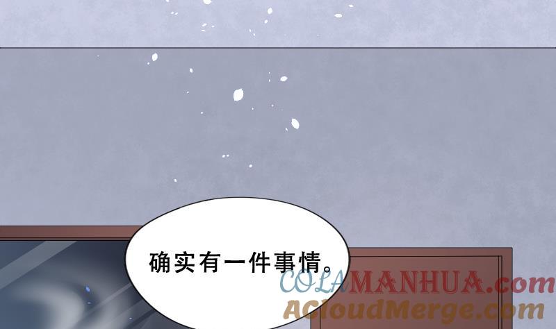 第41话古海眼1-剃头匠-云栖动漫（第21张）