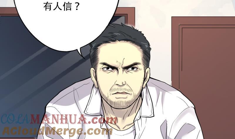 第41话古海眼1-剃头匠-云栖动漫（第3张）