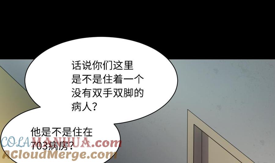 第419话误杀1-剃头匠-云栖动漫（第34张）