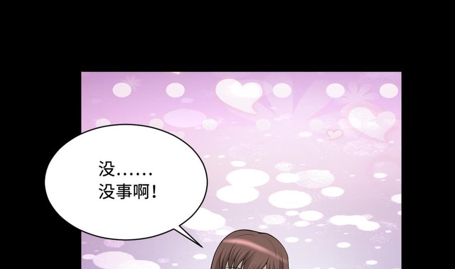 第419话误杀1-剃头匠-云栖动漫（第11张）