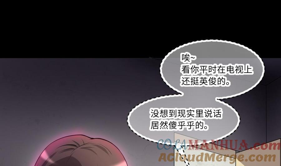 第419话误杀1-剃头匠-云栖动漫（第31张）