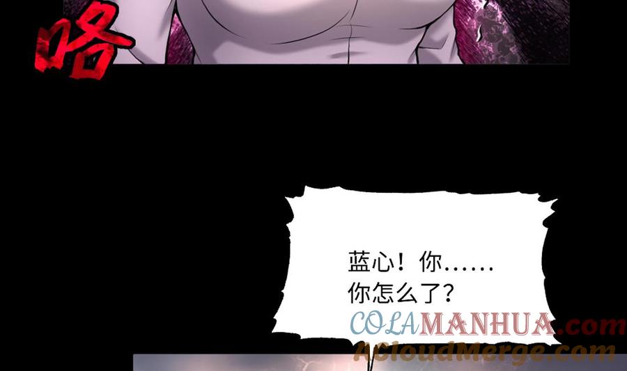 第419话误杀1-剃头匠-云栖动漫（第7张）