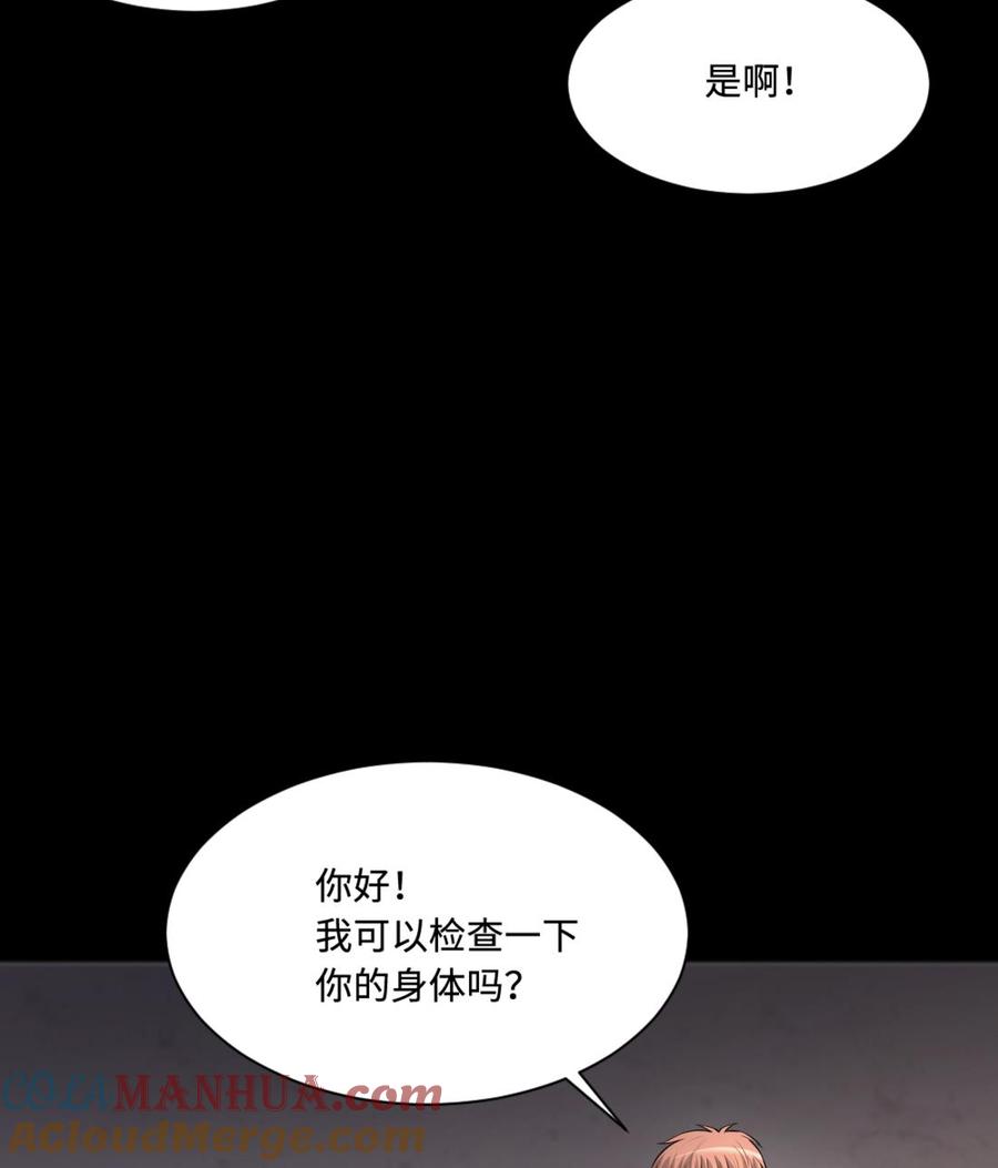 第419话误杀1-剃头匠-云栖动漫（第22张）