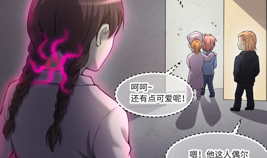 第419话误杀1-剃头匠-云栖动漫（第32张）