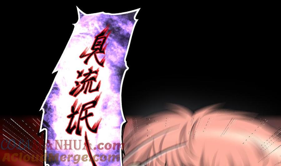 第419话误杀1-剃头匠-云栖动漫（第25张）