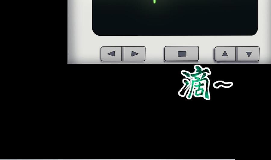 第420话误杀2-剃头匠-云栖动漫（第20张）
