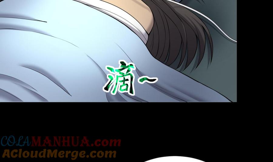 第420话误杀2-剃头匠-云栖动漫（第22张）