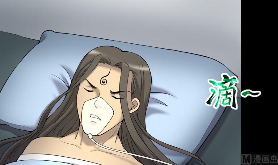 第420话误杀2-剃头匠-云栖动漫（第21张）