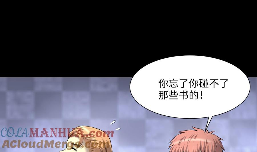 第420话误杀2-剃头匠-云栖动漫（第34张）