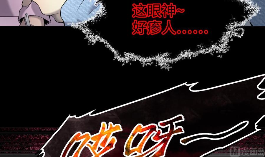 第421话误杀3-剃头匠-云栖动漫（第15张）