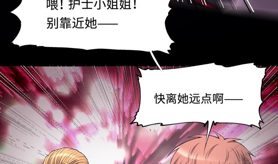 第421话误杀3-剃头匠-云栖动漫（第8张）