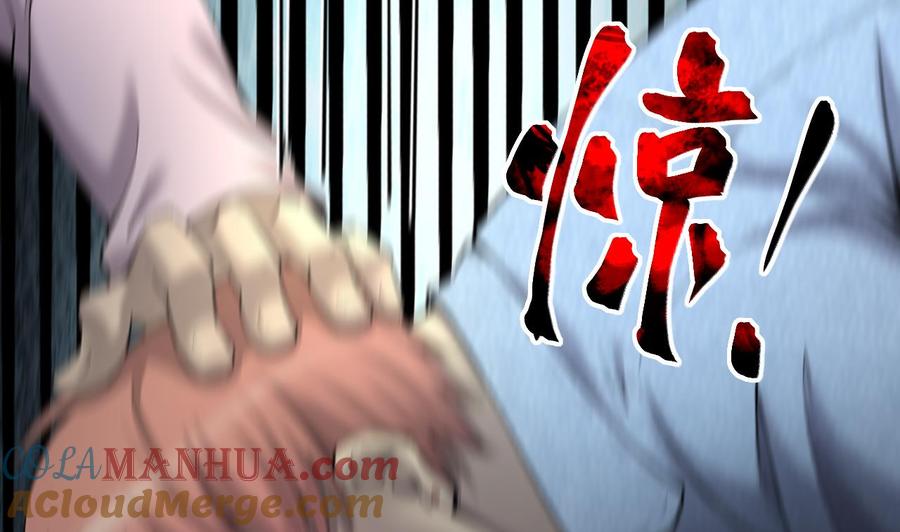 第421话误杀3-剃头匠-云栖动漫（第28张）