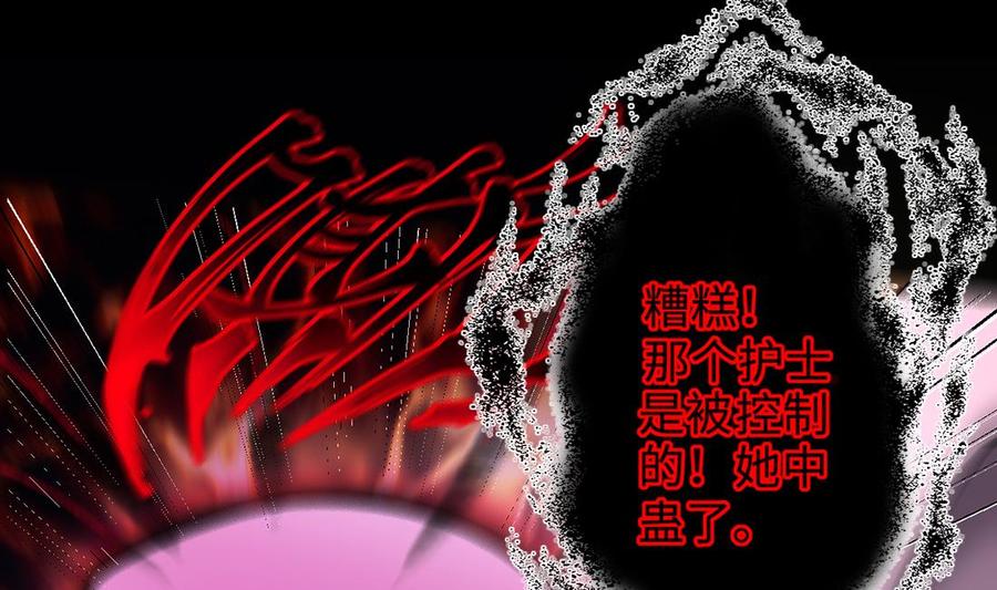 第421话误杀3-剃头匠-云栖动漫（第5张）