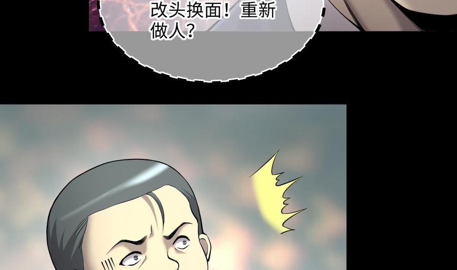 第422话帅哥1-剃头匠-云栖动漫（第17张）