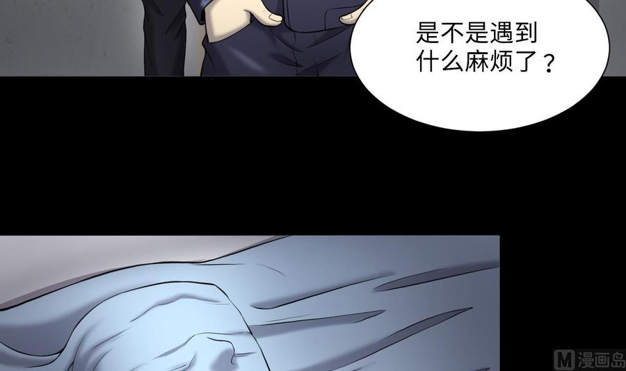 第422话帅哥1-剃头匠-云栖动漫（第9张）
