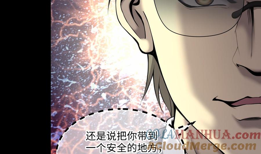 第422话帅哥1-剃头匠-云栖动漫（第16张）