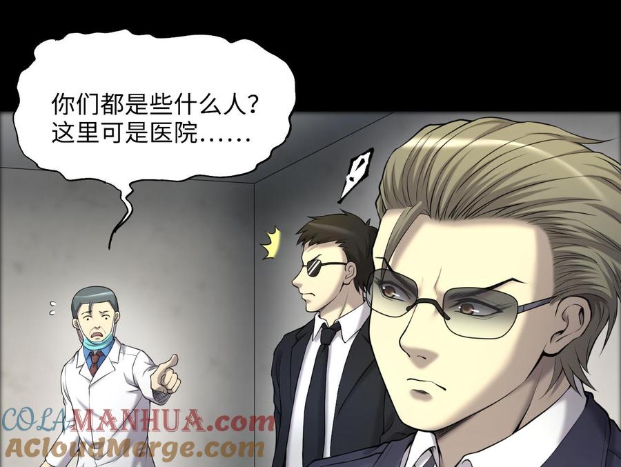 第422话帅哥1-剃头匠-云栖动漫（第22张）
