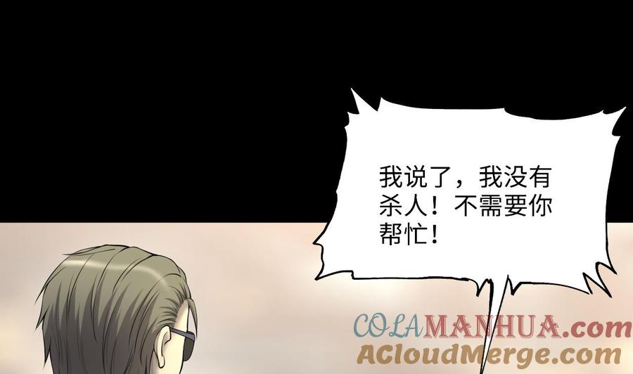 第422话帅哥1-剃头匠-云栖动漫（第19张）