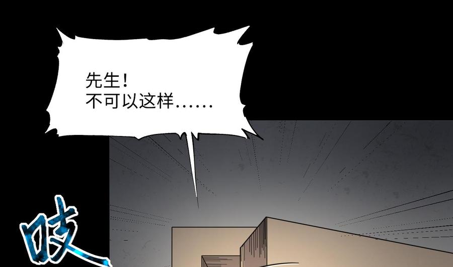 第422话帅哥1-剃头匠-云栖动漫（第5张）