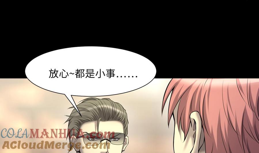 第422话帅哥1-剃头匠-云栖动漫（第13张）