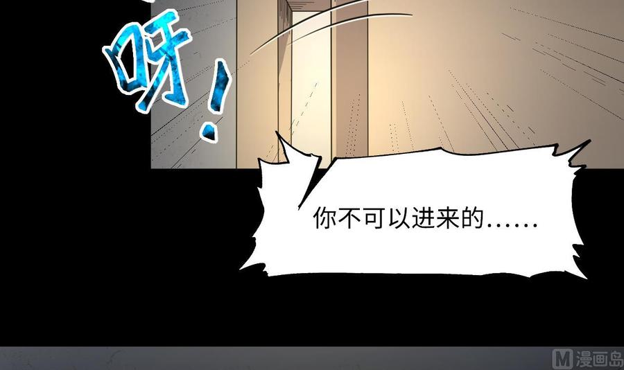 第422话帅哥1-剃头匠-云栖动漫（第6张）