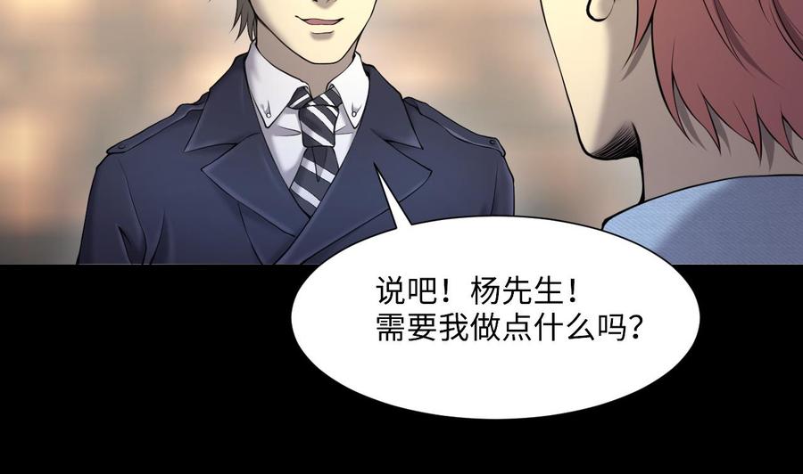 第422话帅哥1-剃头匠-云栖动漫（第14张）