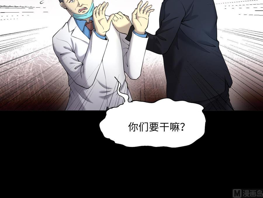 第422话帅哥1-剃头匠-云栖动漫（第24张）