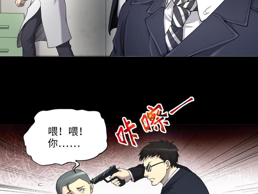 第422话帅哥1-剃头匠-云栖动漫（第23张）