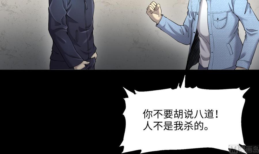 第422话帅哥1-剃头匠-云栖动漫（第12张）