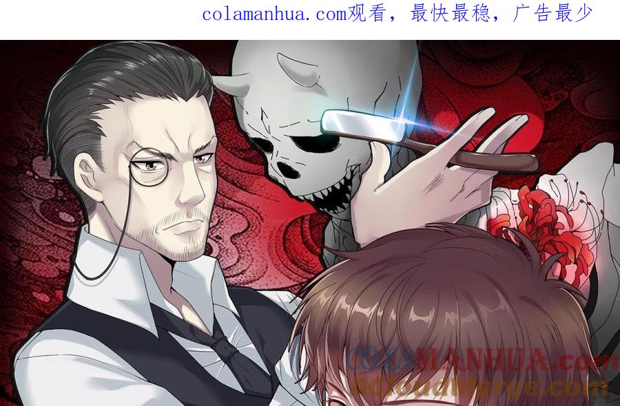 第423话帅哥2-剃头匠-云栖动漫（第1张）