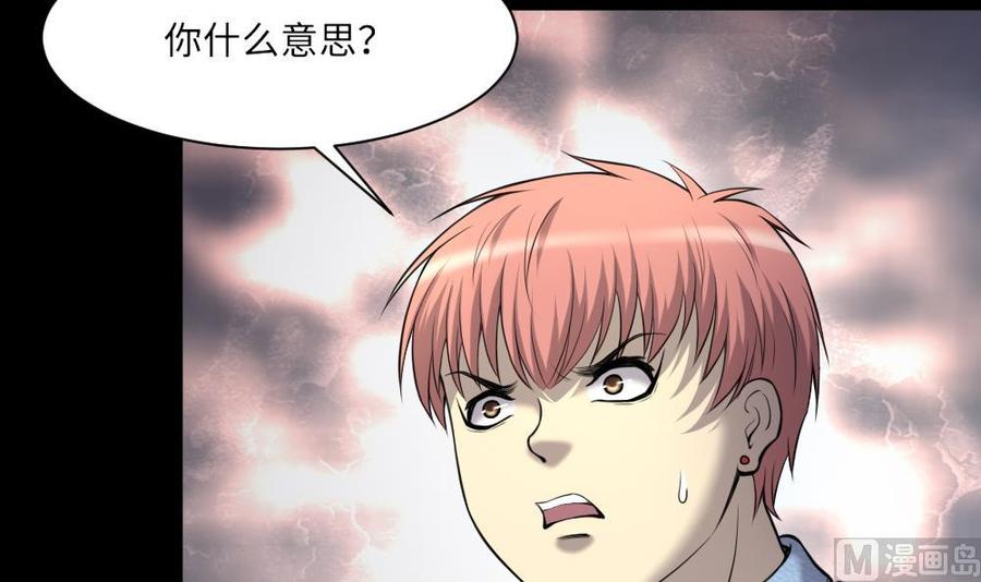 第423话帅哥2-剃头匠-云栖动漫（第12张）
