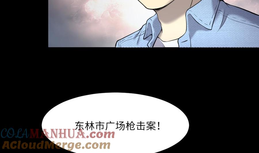 第423话帅哥2-剃头匠-云栖动漫（第13张）