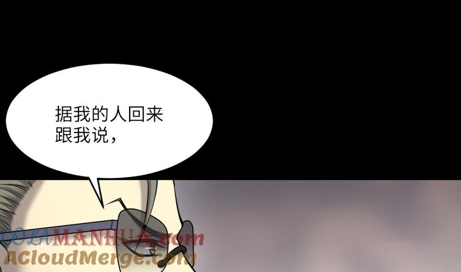 第423话帅哥2-剃头匠-云栖动漫（第19张）