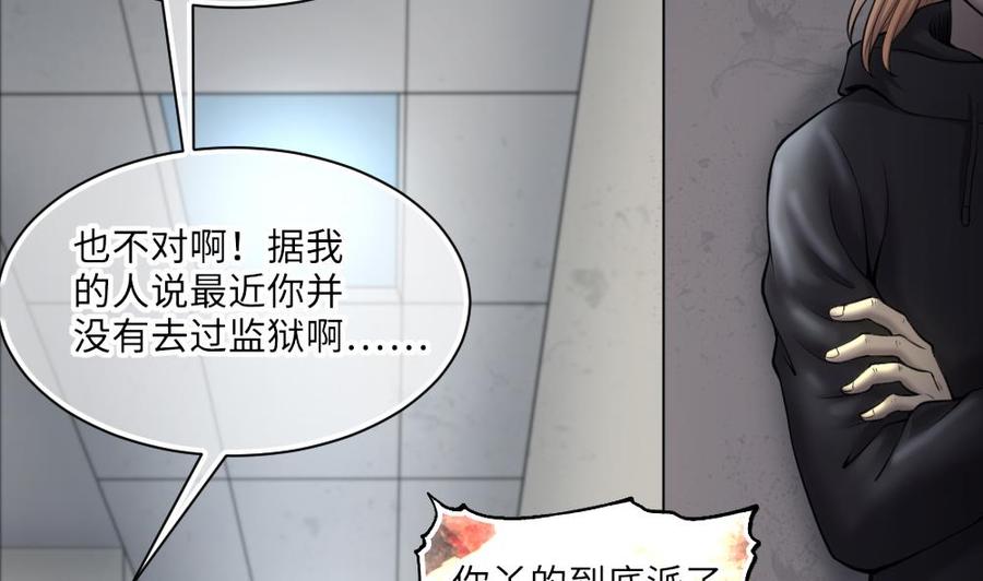第423话帅哥2-剃头匠-云栖动漫（第26张）