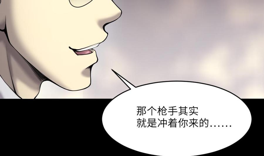 第423话帅哥2-剃头匠-云栖动漫（第20张）