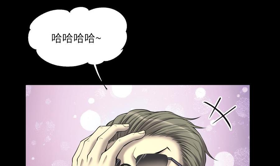 第423话帅哥2-剃头匠-云栖动漫（第5张）