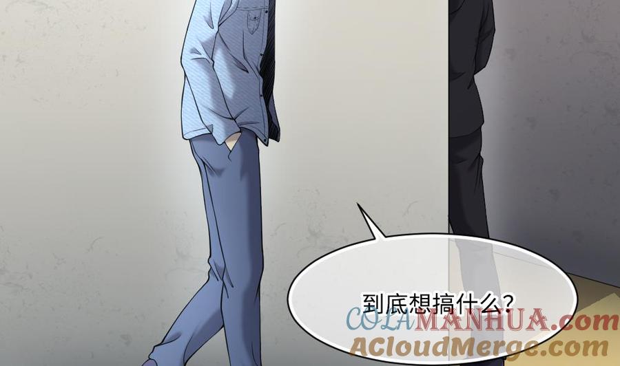 第424话线索回溯1-剃头匠-云栖动漫（第16张）