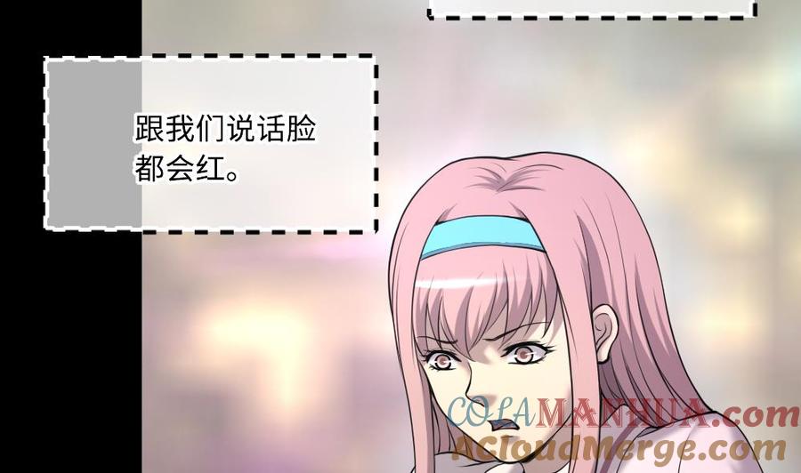 第424话线索回溯1-剃头匠-云栖动漫（第22张）