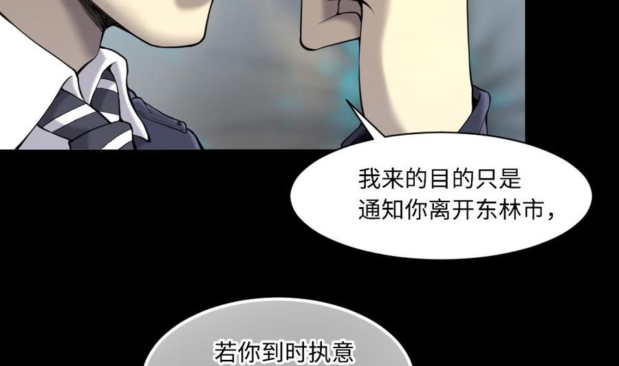第424话线索回溯1-剃头匠-云栖动漫（第11张）
